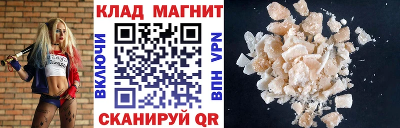 Как найти закладки Железноводск Марихуана Альфа ПВП ГАШ Меф мяу мяу ОМГ ОМГ маркетплейс Кодеин COCAIN Амфетамин