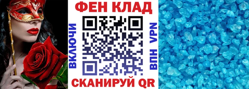 площадка состав  Железноводск  Amphetamine Premium 