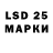 Марки NBOMe 1,5мг MartyOof (DEDOZNOZ)