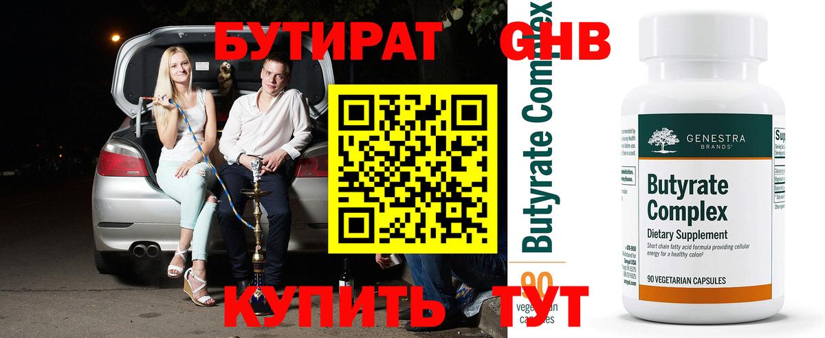 Меф кристаллы  Экстази  MDMA  Конопля  Вход с VPN  Железноводск  A-PVP СК   ГАШ  Гашиш 