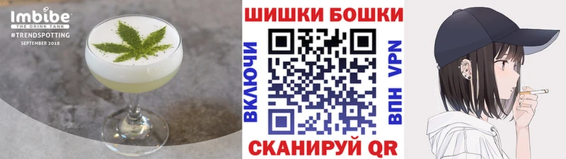 где продают наркотики  Железноводск  Canna-Cookies марихуана 