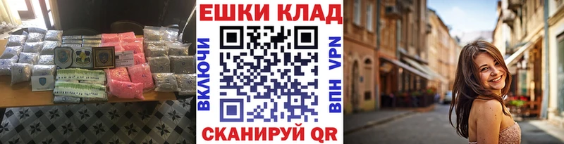 Ecstasy VHQ  ОМГ ОМГ ТОР  Железноводск 
