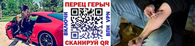 закладки  Железноводск  Героин Афган 
