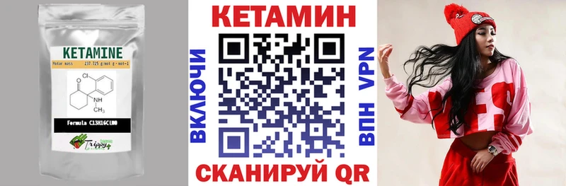 КЕТАМИН ketamine Железноводск