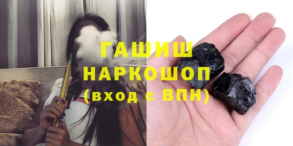 прущий лед Армянск