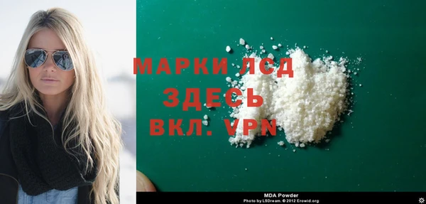 марихуана Сафоново