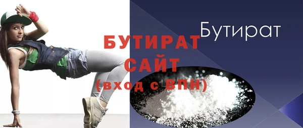 марихуана Сафоново
