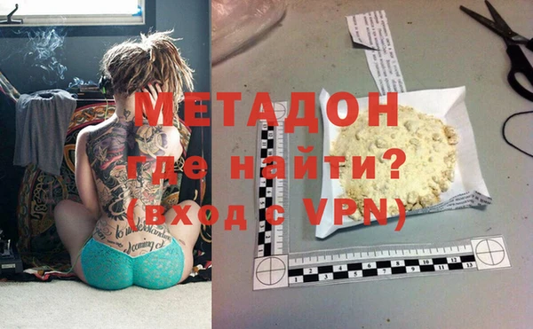 mdpv Алексеевка