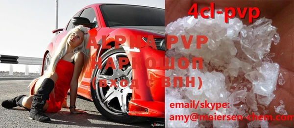mdpv Алексеевка