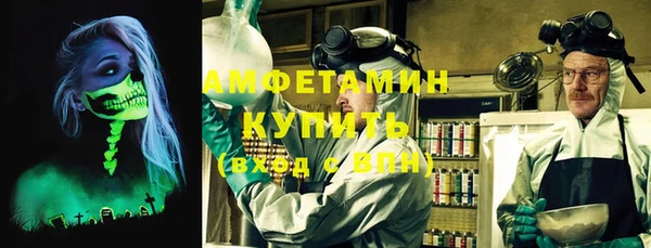 кокаин премиум Сатка
