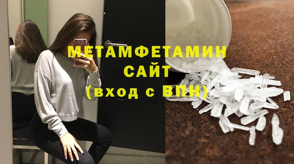 кокаин премиум Сатка