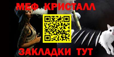 молекула духа Заволжье