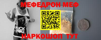 молекула духа Заволжье
