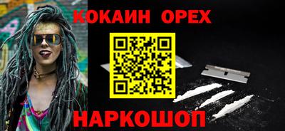 мефедрон мука Жуковский