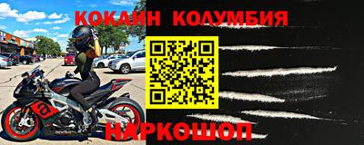 молекула духа Заволжье