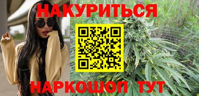 мефедрон мука Жуковский