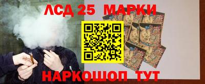 молекула духа Заволжье