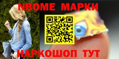 молекула духа Заволжье