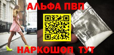 молекула духа Заволжье