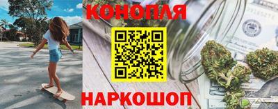 мефедрон мука Жуковский