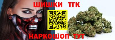 молекула духа Заволжье