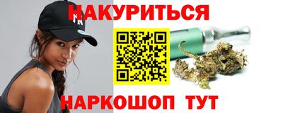 мефедрон мука Жуковский