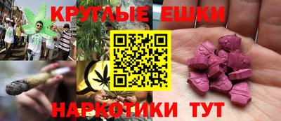 мефедрон мука Жуковский