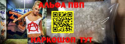 молекула духа Заволжье