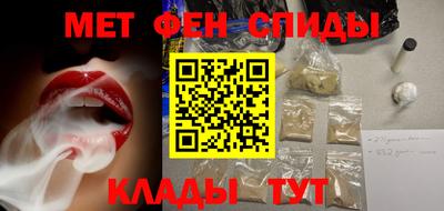 мефедрон мука Жуковский