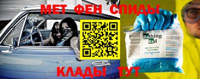 мефедрон мука Жуковский