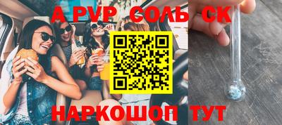 мефедрон мука Жуковский