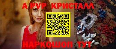 молекула духа Заволжье