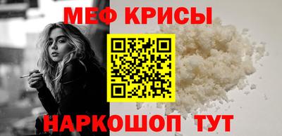 молекула духа Заволжье