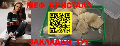 молекула духа Заволжье