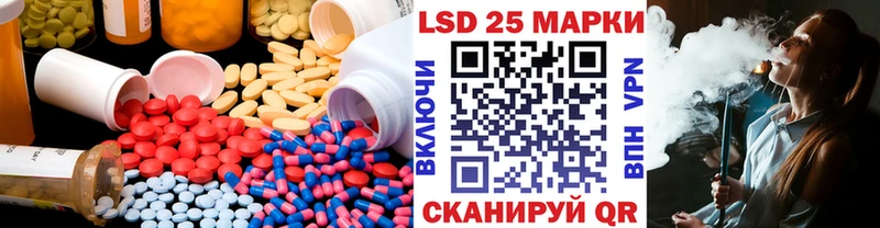 наркошоп  Железноводск  Лсд 25 экстази ecstasy 