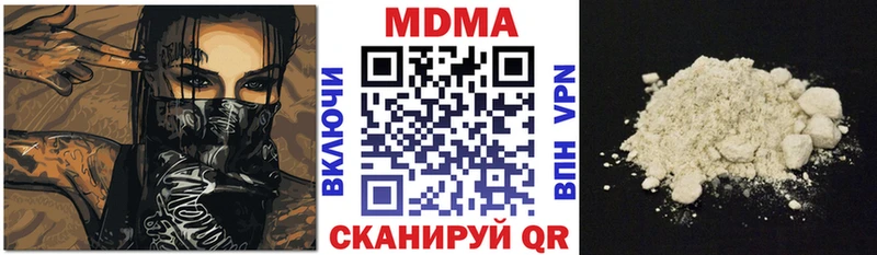 наркошоп  Железноводск  МДМА Molly 