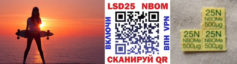 кракен маркетплейс Железноводск Марки NBOMe 1,5мг