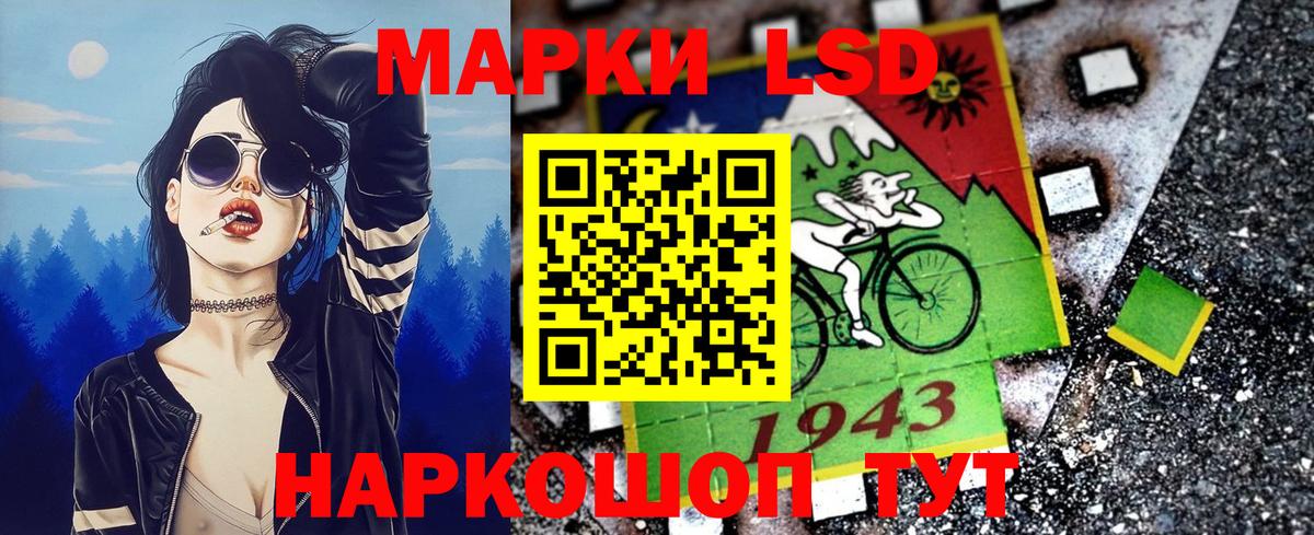 Марки NBOMe 1,5мг  Вход с VPN  Железноводск  Наркотические марки  Марки NBOMe 1,5мг 