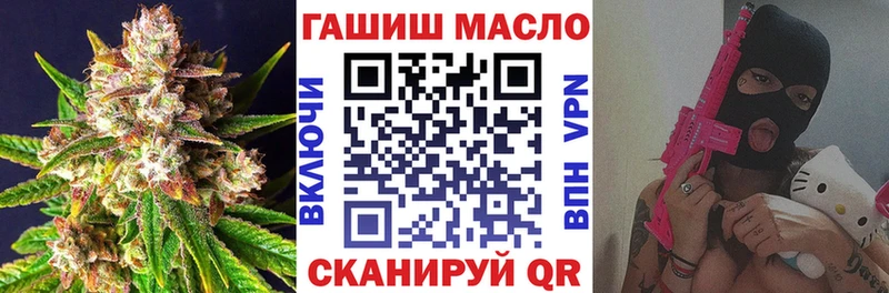 Дистиллят ТГК жижа  наркотики  Железноводск 